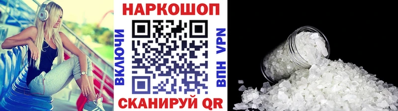Наркошоп Всеволожск ГАШ Лсд 25 Мефедрон АМФ
