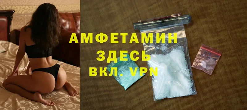 Amphetamine 98%  сколько стоит  Всеволожск 