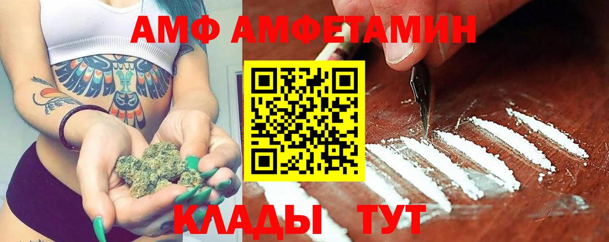 Amphetamine 97%  АМФЕТАМИН  Всеволожск 