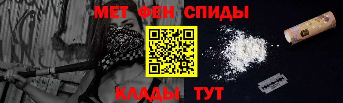 АМФЕТАМИН Premium Всеволожск