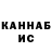 Кетамин ketamine Vova Harut