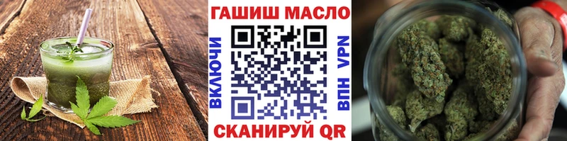 Cannafood конопля  Всеволожск 