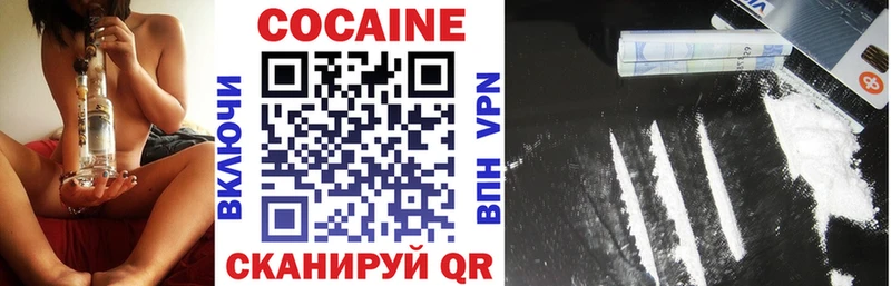 Cocaine Перу  наркота  Всеволожск 