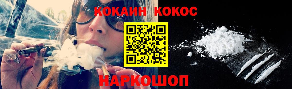 Cocaine Columbia  КОКАИН Перу  Всеволожск 