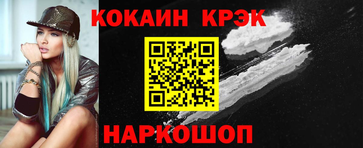 COCAIN 99% Всеволожск