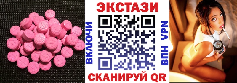 ЭКСТАЗИ Дубай  shop формула  Всеволожск 