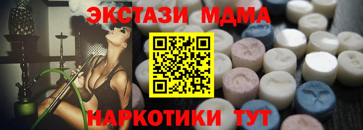Экстази XTC  Ecstasy 300 mg  Всеволожск 