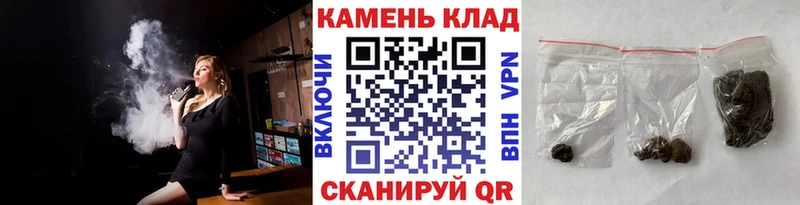 цена наркотик  Всеволожск  ГАШИШ индика сатива 