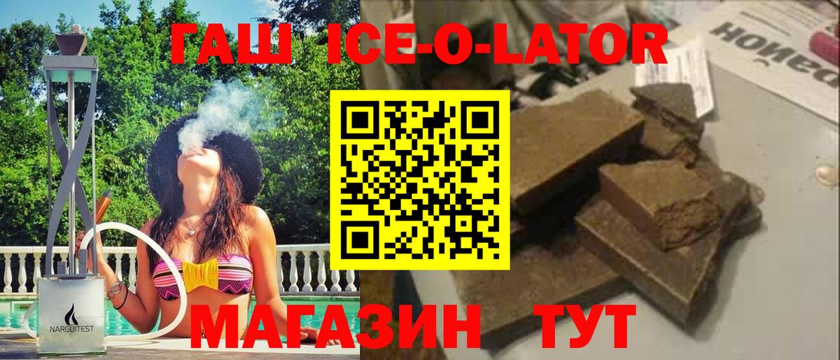 Гашиш hashish Всеволожск