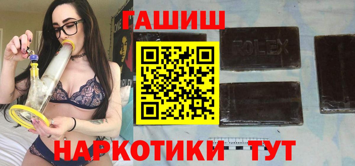 Гашиш  Всеволожск  Гашиш хэш 