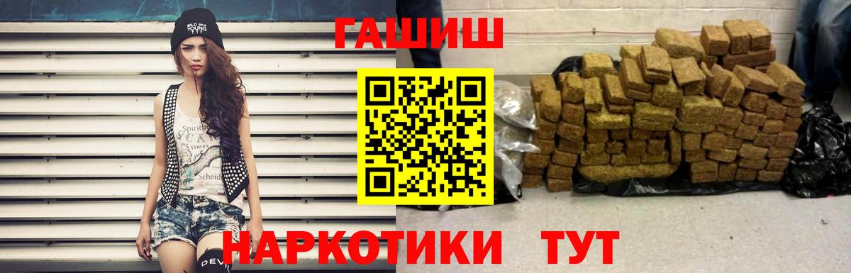 Ляпка  Всеволожск  Ляпка  Купить наркоту  МЕФ  МАРИХУАНА  Кокаин  Альфа-ПВП  Меф  Вход с VPN 