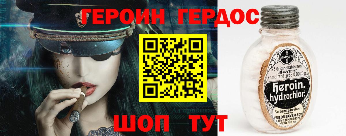 Героин Афган Всеволожск