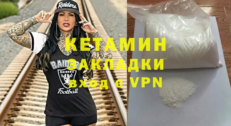 КЕТАМИН ketamine  Всеволожск 