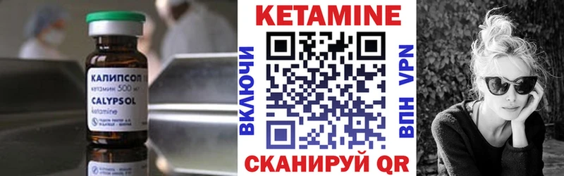 где найти   Всеволожск  Кетамин ketamine 