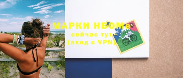 шишки Навашино