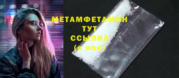 ПСИЛОЦИБИНОВЫЕ ГРИБЫ Наволоки
