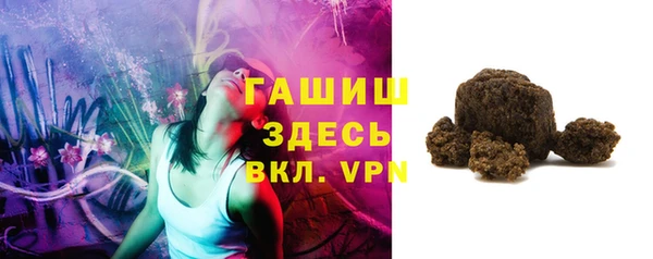 шишки Навашино