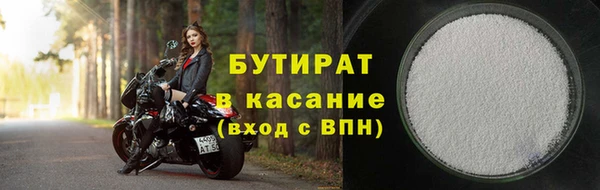 Альфа ПВП Верхнеуральск