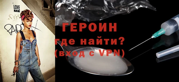 ПСИЛОЦИБИНОВЫЕ ГРИБЫ Наволоки