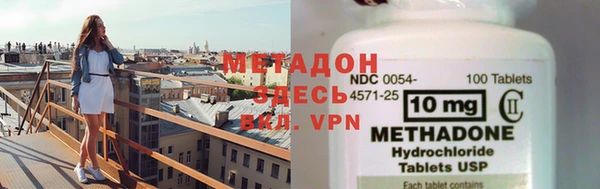 ПСИЛОЦИБИНОВЫЕ ГРИБЫ Наволоки