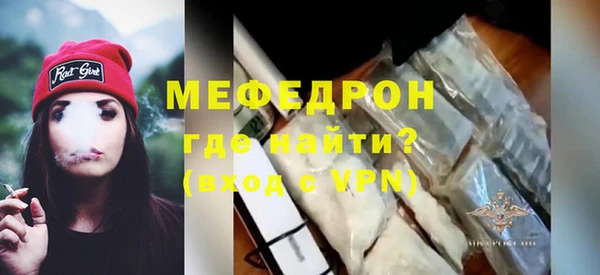 первитин Надым