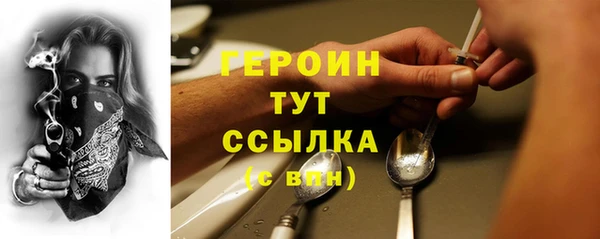 первитин Надым