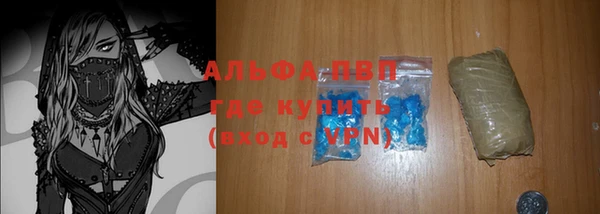 шишки Навашино