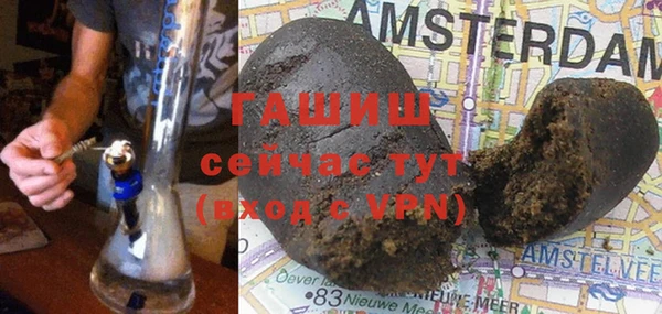 шишки Навашино