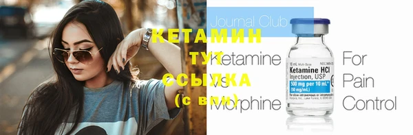 ПСИЛОЦИБИНОВЫЕ ГРИБЫ Наволоки