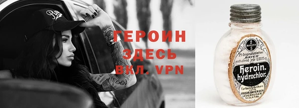 шишки Навашино
