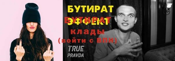 мефедрон Белая Холуница