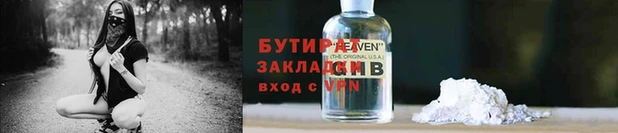шишки Навашино
