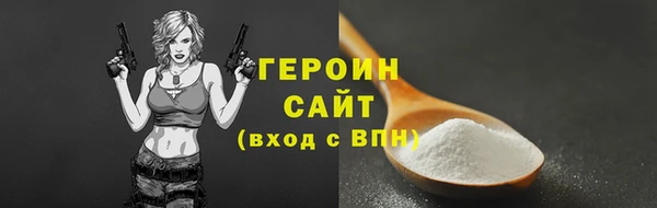 бошки Верея