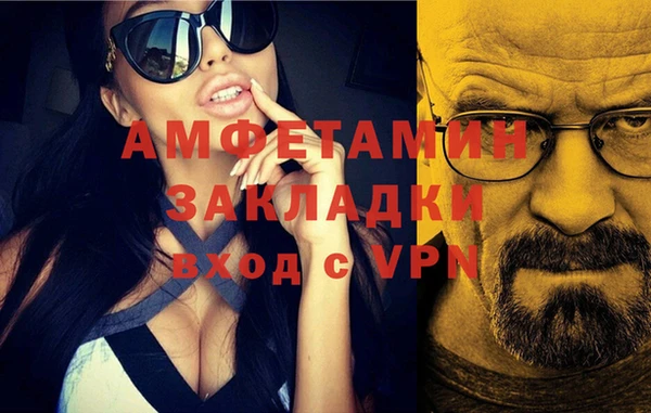 первитин Надым