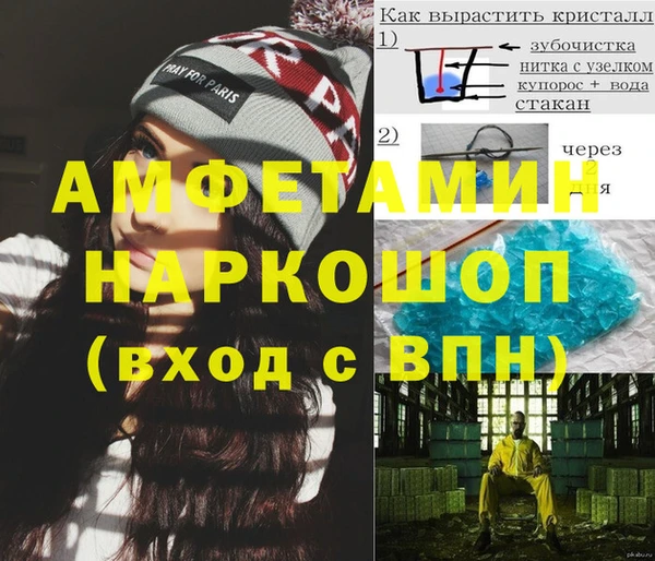 первитин Надым