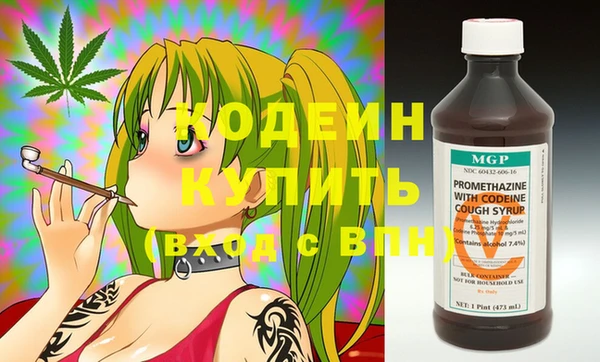 ПСИЛОЦИБИНОВЫЕ ГРИБЫ Наволоки