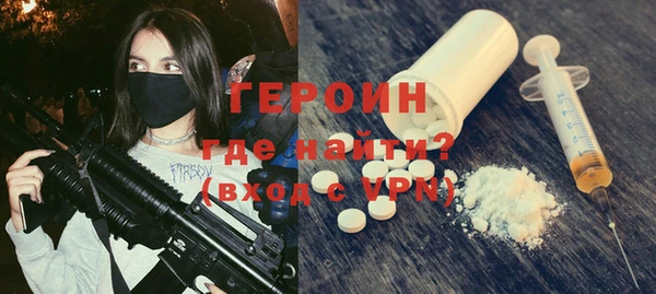 первитин Надым
