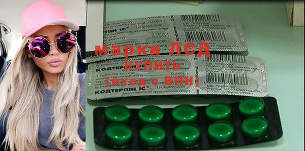 шишки Навашино