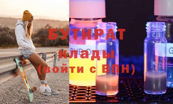ПСИЛОЦИБИНОВЫЕ ГРИБЫ Наволоки