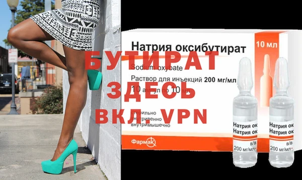 шишки Навашино