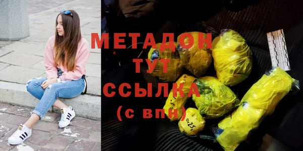 ПСИЛОЦИБИНОВЫЕ ГРИБЫ Наволоки