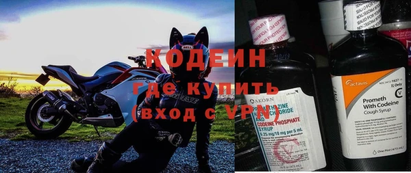первитин Надым