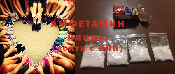 шишки Навашино
