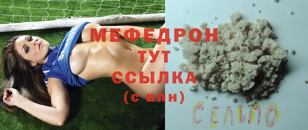 шишки Навашино