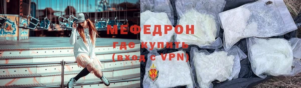 первитин Надым