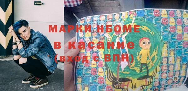 первитин Надым