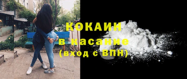 шишки Навашино