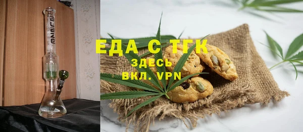 шишки Навашино