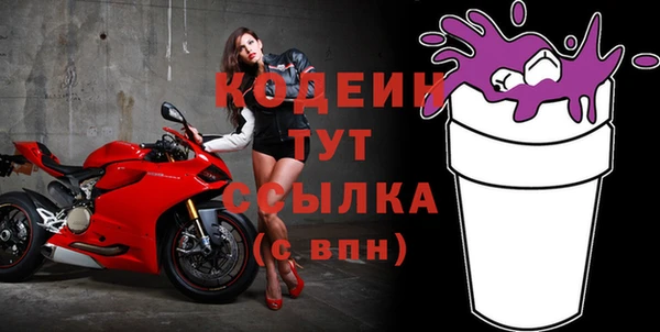 ПСИЛОЦИБИНОВЫЕ ГРИБЫ Наволоки