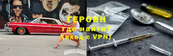первитин Надым